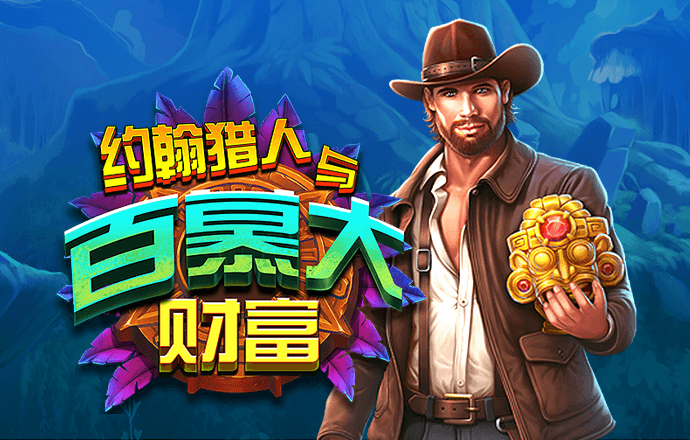 澳门宝典app最新版手机下载