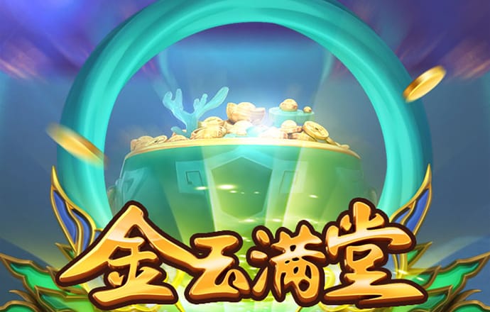 EMC易倍体育网页版登陆