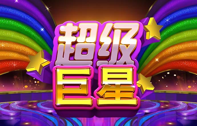 港澳宝典COm