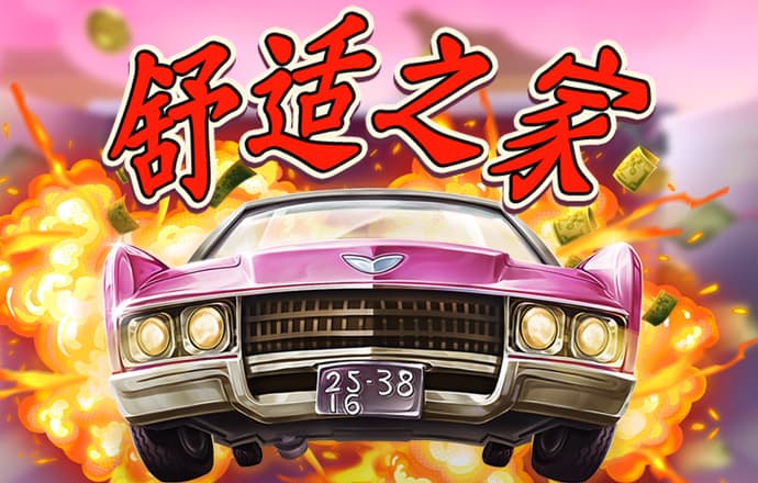 易倍体育app官网入口