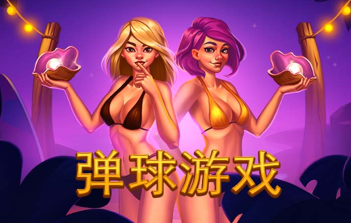 火狐体育网页版入口