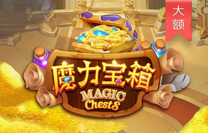 华体汇APP
